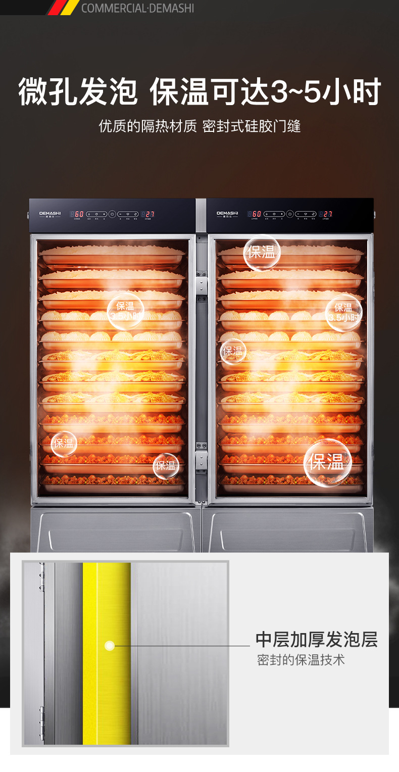 ZXSY14-L8L-45（24盘）蒸饭柜201207_07