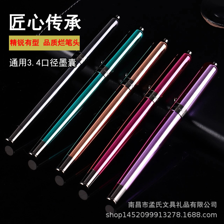 烂笔头6030商务办公铱金钢笔中小学生书写练字金属钢笔墨囊两用笔|ms