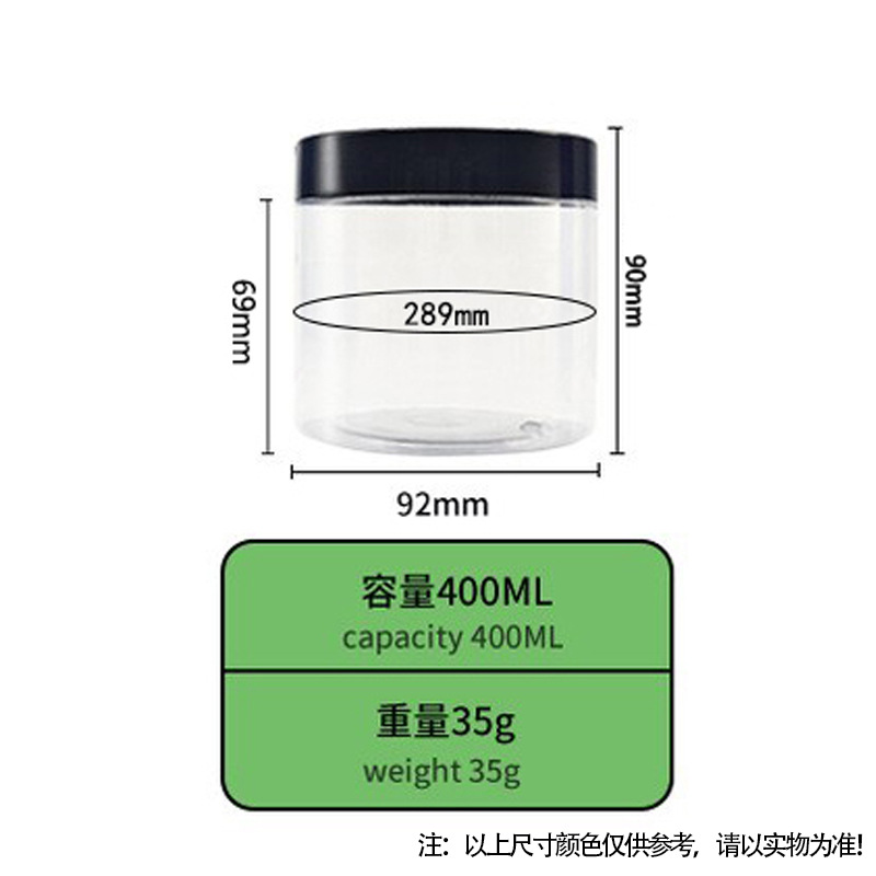 Tarro de boca ancha Yuzhuang de 89 dientes para mascarilla capilar de 250 g, tarro de 200 g para crema desmaquillante, envase cosmético transfronterizo en stock.