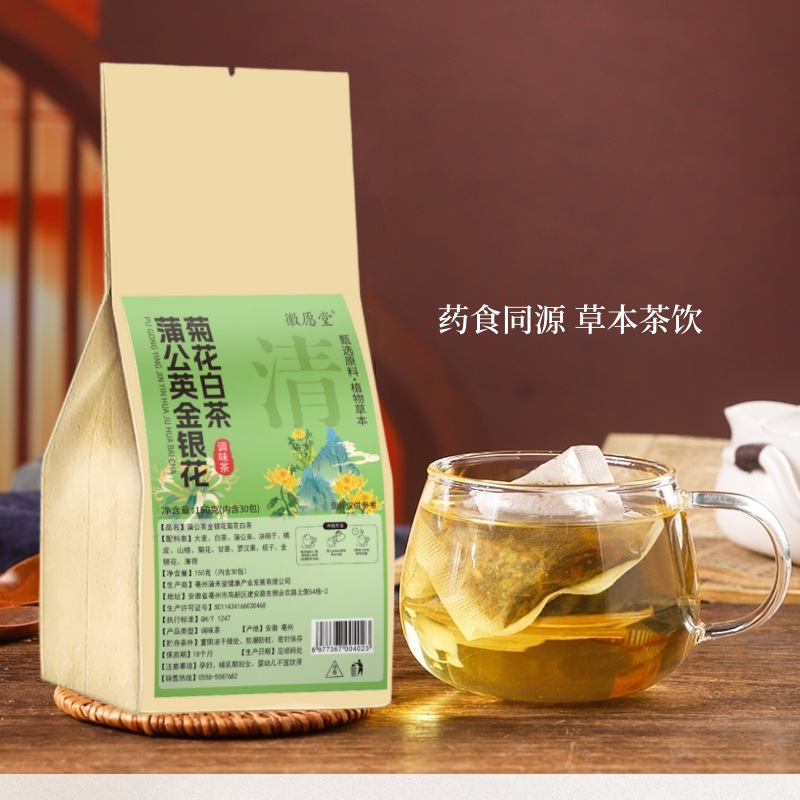 Dandelion Honeysuckle Chrysanthemum White Tea Bags 150g Clearing Wellness Blend 30 Sachets overview