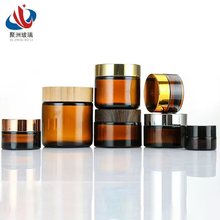 批发茶色玻璃膏霜瓶30g50g面霜瓶避光棕色眼霜瓶化妆品分装空瓶子