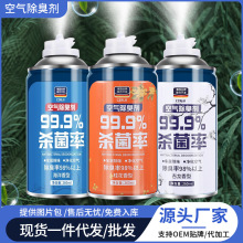 2025创意车载香水车内香味香薰精油汽车香氛持久淡香车用摆件