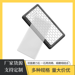 メーカー直供金刚砂磨刀器家庭用包丁磨刀棒蜂の巣型両面磨刀石磨刀神器