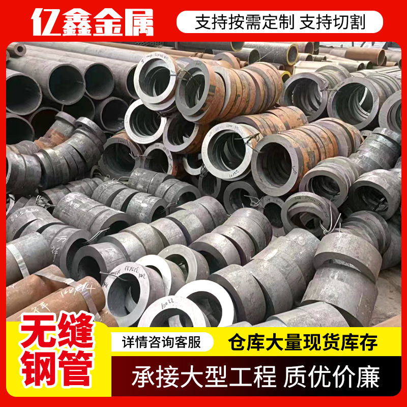 无缝钢管切割20# 45#冷拔小口径厚壁无缝管 热轧碳钢空心流体钢管
