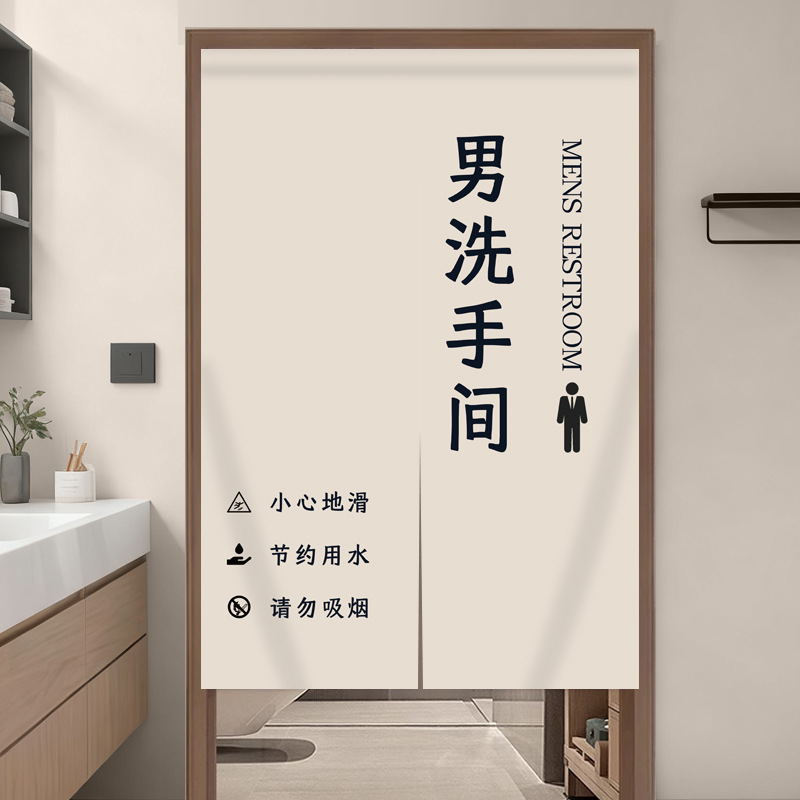 Bathroom 158 [cotton and linen blended thickened model]