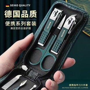 New 6-Piece Nail Clipper Set, Manicure Special Zipper Cosmetics Bag, Nail Clippers, Stainless Steel Nail Clippers, Complete Set