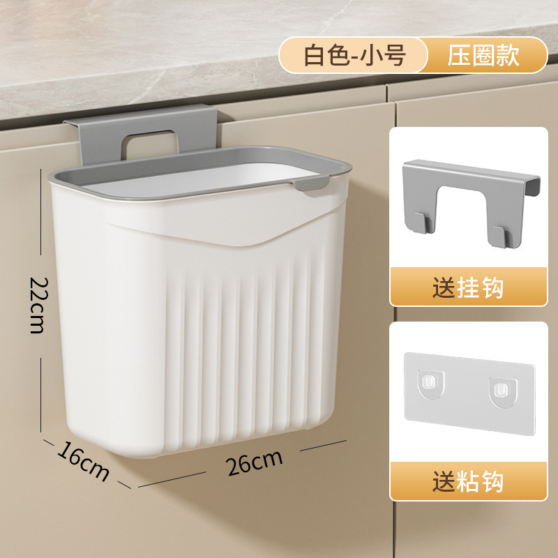 キッチンゴミ箱、家庭用トイレ用、蓋付き高級壁掛け大容量プラスチックゴミ箱、1個から|undefined
