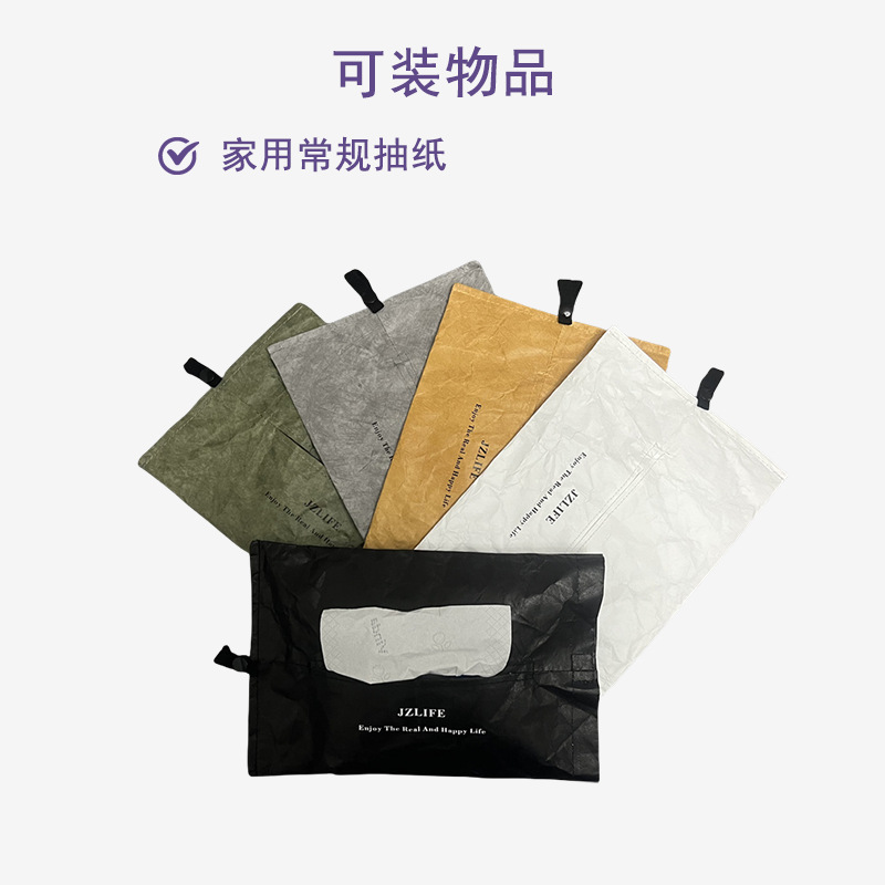 �ֻ�JZLIFE���س�ֽ�׶Ű�ˮϴţƤֽ�����γ���ֽ��������Դͷ��