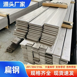 不锈钢板;不锈钢无缝管;不锈钢焊管