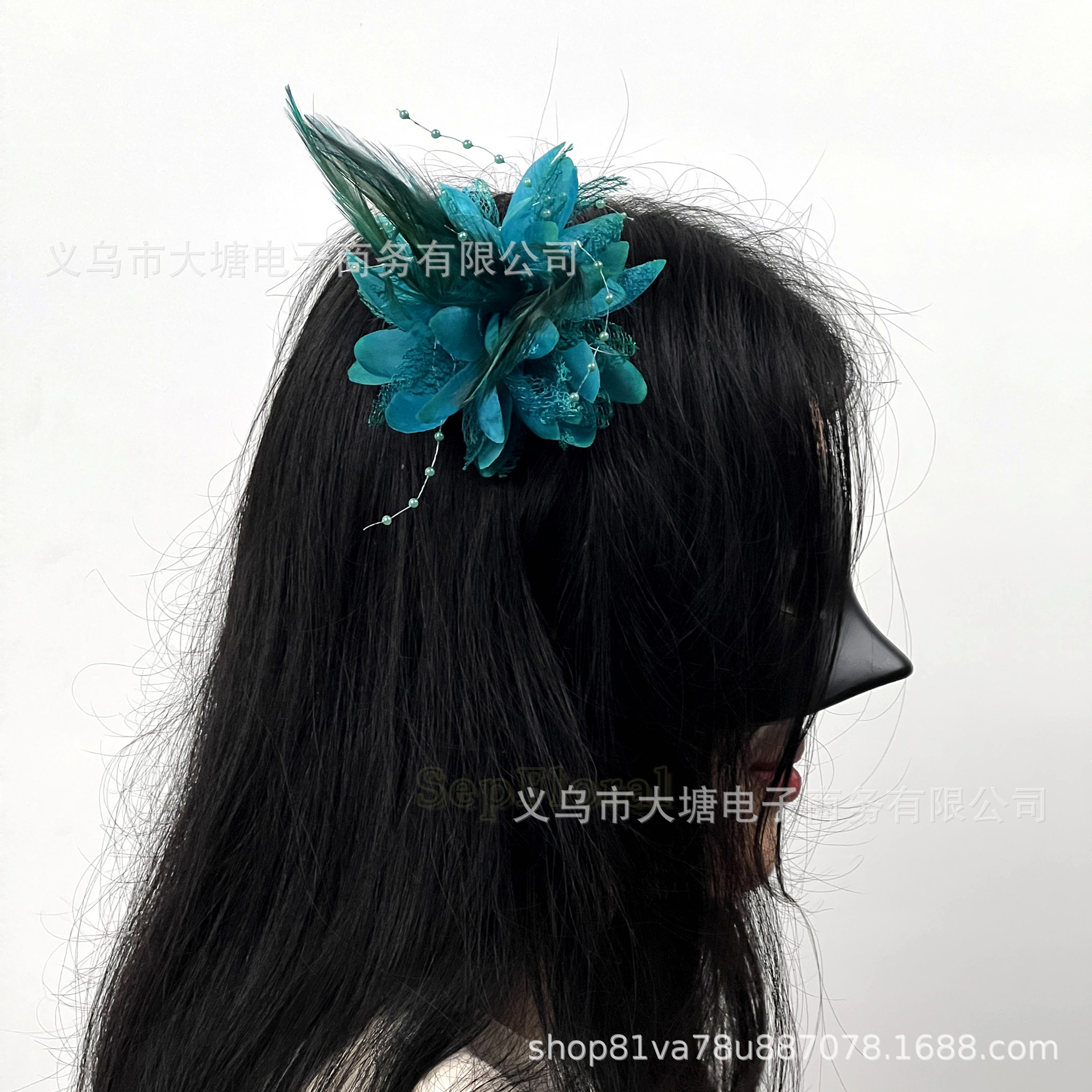 파란색과 녹색(클립 스타일)