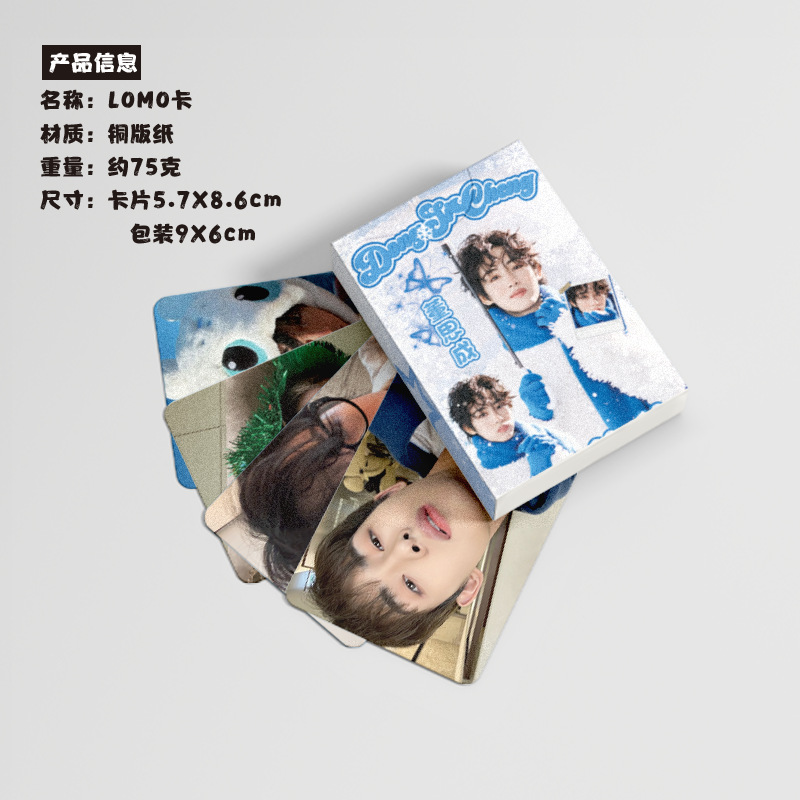 Dong Sicheng Mini Cards, Pack of 50, 57x86mm, VICTON Member-Branded Laser Lomo Card Postcards
