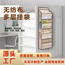 定制无纺布挂袋分层杂物收纳袋可拆卸悬挂式置物架门后衣柜洗手间
