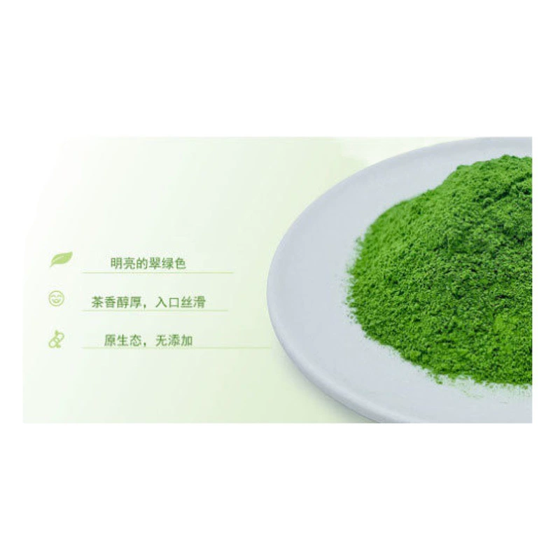 Порошок матча, чай с молоком, коммерческая выпечка, коммерческий стильный пивоваренный пищевой порошок матча, порошок матча Гуйчжоу