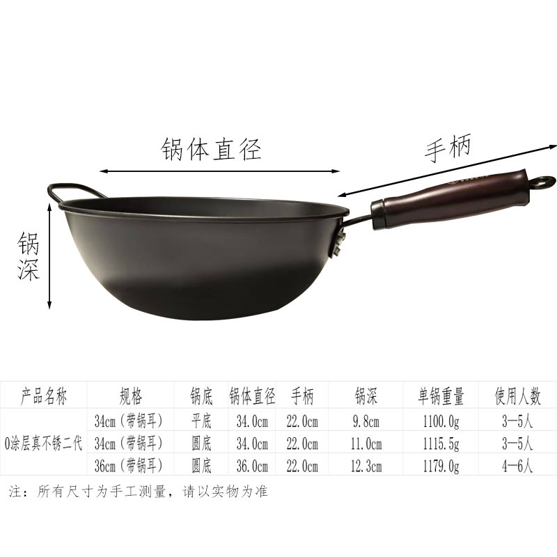 0코팅 2세대 34cm 평바닥 싱글냄비(냄비귀 포함)