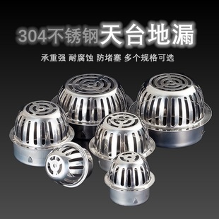 304���P��̨��©��̨������ˮ��ˮ����ˮ�ܲ忨ʽ�����ֶ�75��