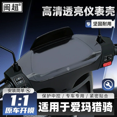 Waterproof Instrument Case Hunter – Other vehicle instruments