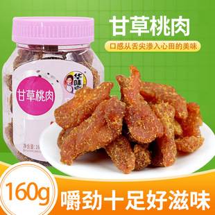 ���l�Aζ��ʲ�����160g ���T����������T���� �gӭ���l�������l