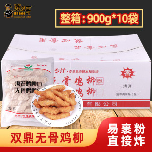 �p���o���u����������900g*10�������u��lը�����u�����Ʒ���l