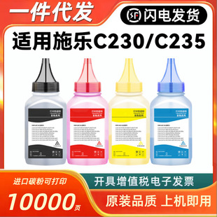 �m��ʩ��C230̼��Xerox C230 C235 C236 DIN��ɫ�����ӡ���ī��