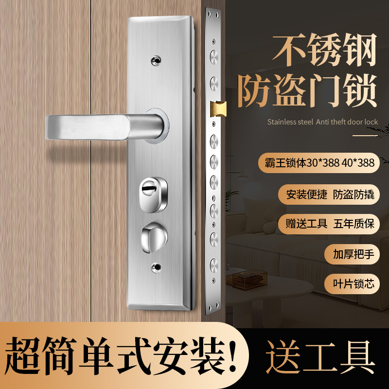 防盜門鎖通用家用型入戶門把手手柄大門鎖具套裝鎖體霸王門鎖配件