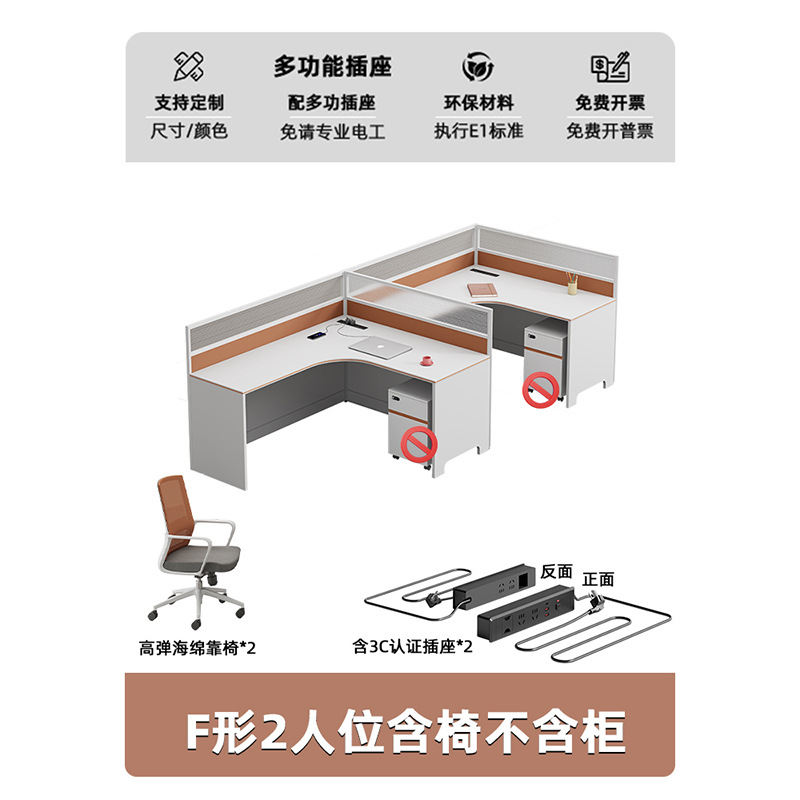 Модернизировано розеткой ~ двойное сиденье типа F + стул.