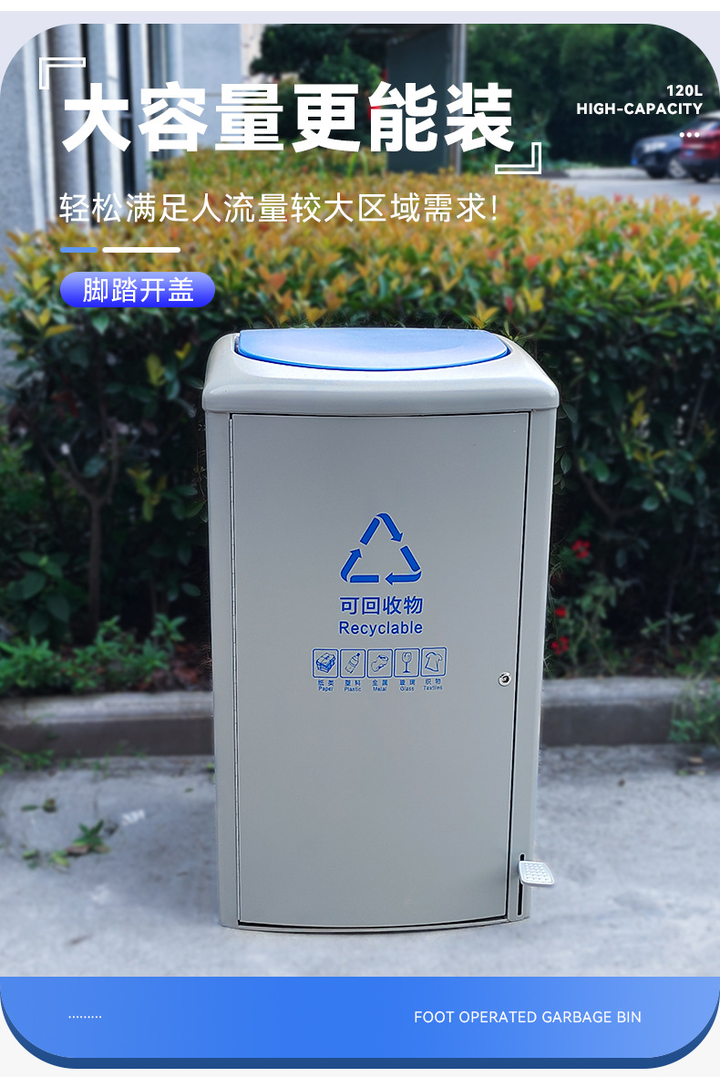 垃圾桶详情页_03