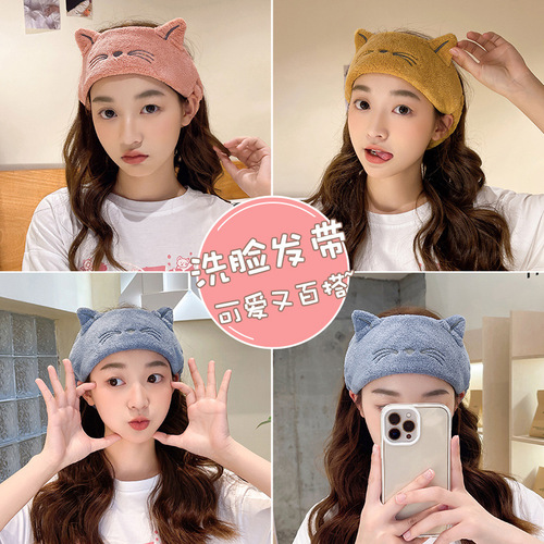 Cute Amy Cat Coral Velvet Headband Cat Ears Face Wash Headband Female Internet Celebrity New Makeup Face Wash Headband