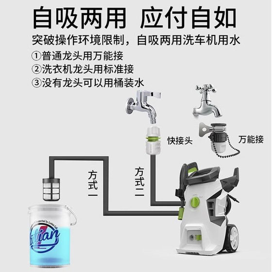 Car Washing Machine High Pressure 220V Household Portable Water Gun Cleaning Machine High Power Water Pump Brush Car