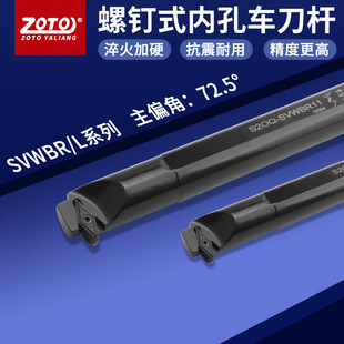 zoto���ص��U �ȿ��M�׈A܇��S20Q/S25R/S32S-SVWBR11/16܇������