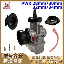 KOSO KSR EVO���b������KSR PWK KTMĦ��܇���b28/30/32/34mmͨ��