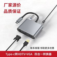 type c�DHDTV+VGA�ĺ�һ�Uչ�]��X�ҕ�����D�Q��usb hub������