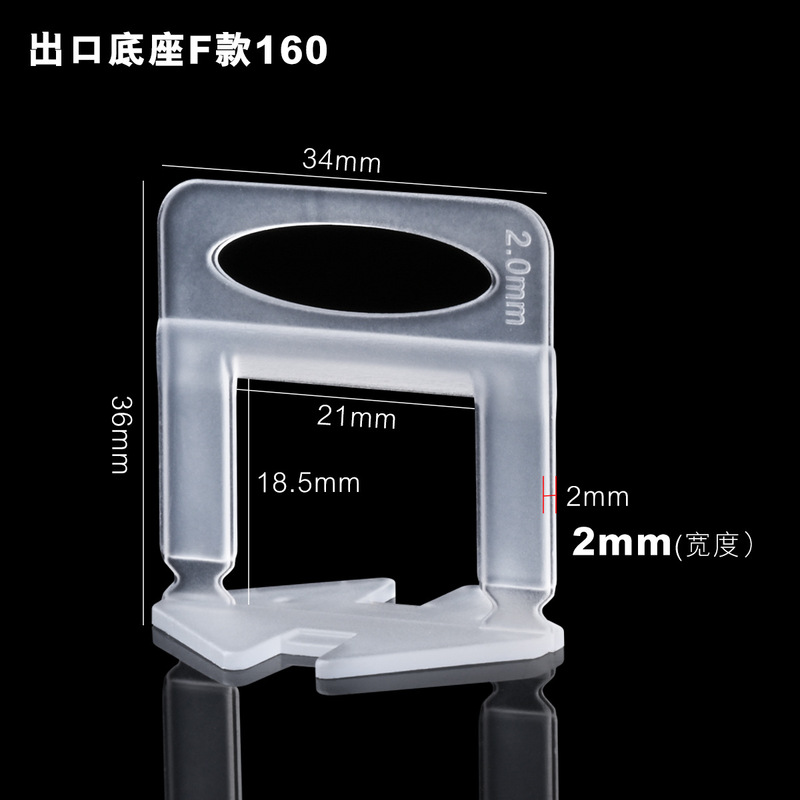タイルのレベリング器のレベリング器のレベリング補助ツールの泥工の敷物の床タイルのレベリング器のインサートの卸売り|undefined