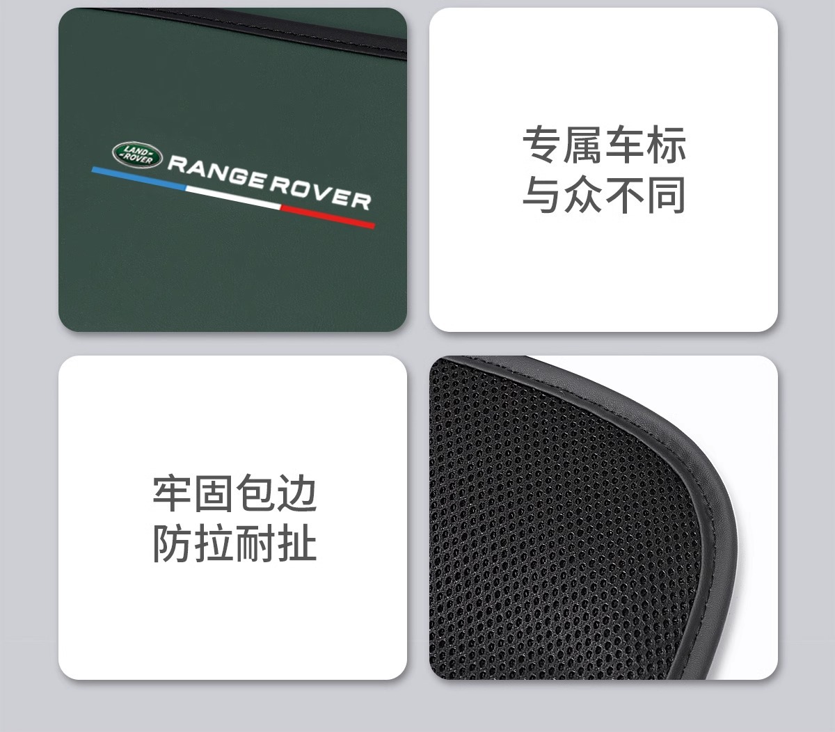 Suitable for Land Rover Discovery/Defender/Range Rover Star Vein Car Seat Back Storage Storage Box Water Cup Holder Multifunctional