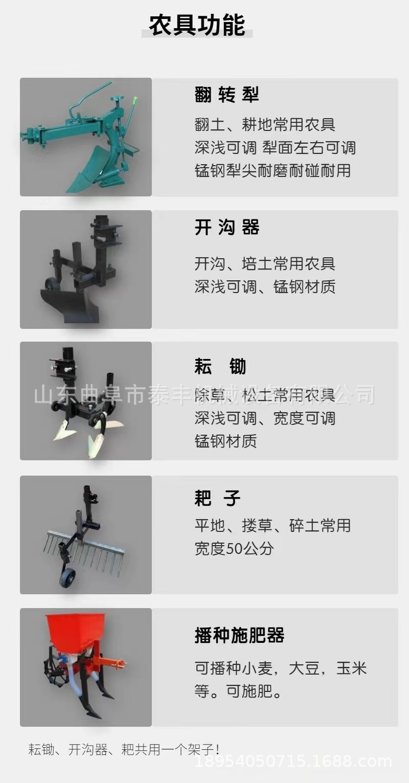 详情微耕机 (5).jpg