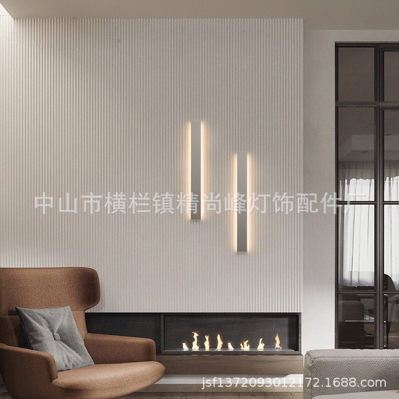 長條牆壁燈床頭氛圍走廊led上下發光休閑區室內客廳電視壁燈具