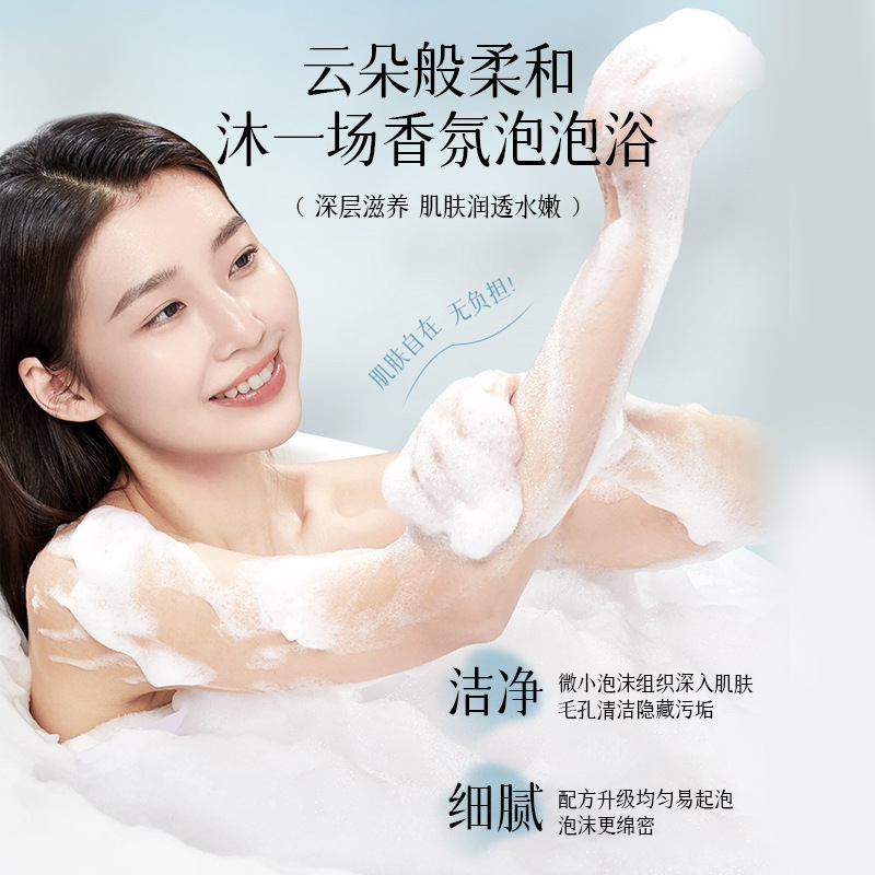 芮俏清爽沐浴慕斯控油持久留香深层清洁泡泡型不假滑大容量沐浴露|undefined