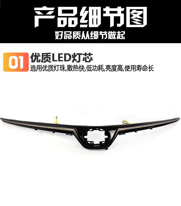 Suitable for 19-24 Models of Toyota Corolla Daytime Running Lights, Dedicated Grille Lights, Modified Led Front Through-Light Decorative Lights