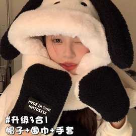 可爱小狗卡通毛绒帽围脖手套一体帽冬季保暖帽手套帽子围巾三件套