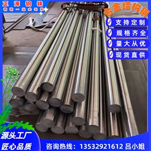 供应美标SAE4120合金结构钢板 光棒 4120圆钢 量大从优 可零切