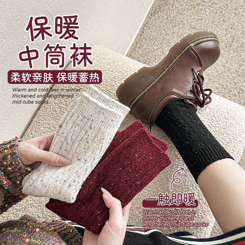 Calcetines de invierno y invierno para mujeres, calcetines de calentamiento más gruesas y calcetines de invierno para mujeres con doble aguja.