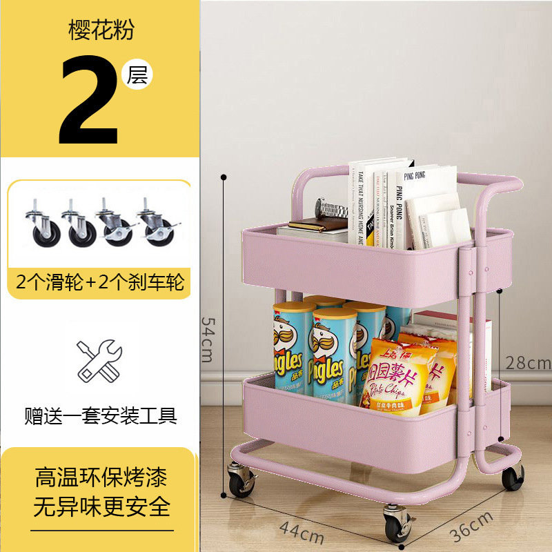 落地多层小推车置物架厨房可移动婴儿用品新生儿储物架零食收纳架|undefined