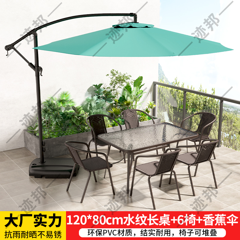 αααααδ120×80cm 물무늬 긴 테이블 + 의자 6개 + 바나나 우산 αααααδ