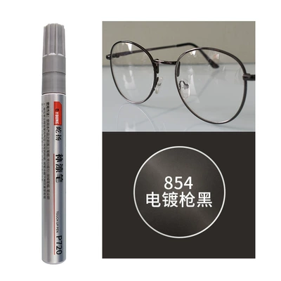 Avtomobil boya qələmləri: for Paint Touch-Up, Non-Fading Paint Repair - 854-electroplating-gun-black