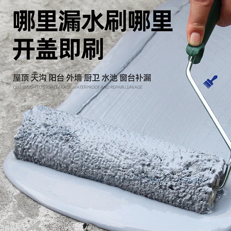 防水涂料屋顶大面积裂缝补漏材料房顶漏水室外专用外墙楼顶防漏胶