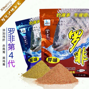 Western style bait 200g luofei fishing bait wild fishing Black Pit Lake Library luofei bait fishing bait 1 piece/115 pack