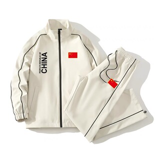 China National Team Spring and Autumn Couple Sports suit Men's and Women's Group Unit LOGO Group Buying Mountaineering Hiking Jacket