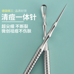 Ultra-sharp fine acne needle stainless steel acne needle pick fat particles crochet beauty salon blackhead closed needle