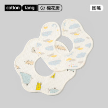 围嘴婴儿口水巾防水a类纯棉纱布全棉儿童花瓣宝宝新生儿宝宝围兜
