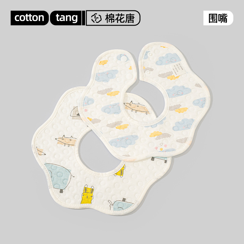围嘴婴儿口水巾防水a类纯棉纱布全棉儿童花瓣宝宝新生儿宝宝围兜