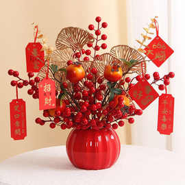 冬青发财果红果婚庆乔迁春节喜庆客厅家居摆件花束装饰年宵花